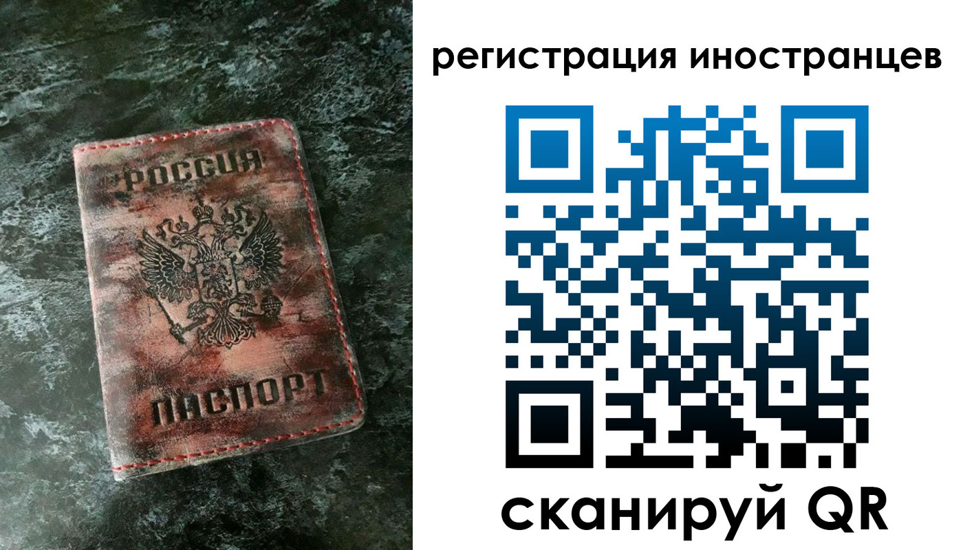 временная регистрация надежно в Сасово