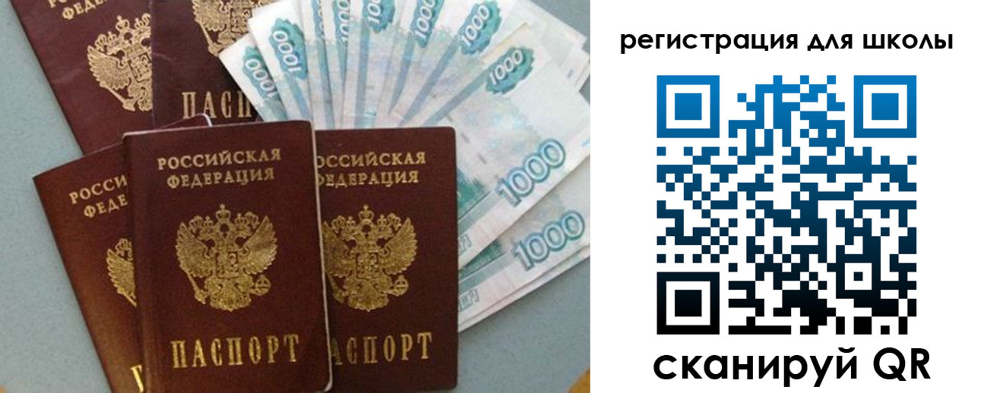 временная регистрация поиск в Сасово