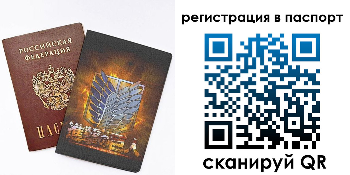 временная регистрация поиск в Сасово
